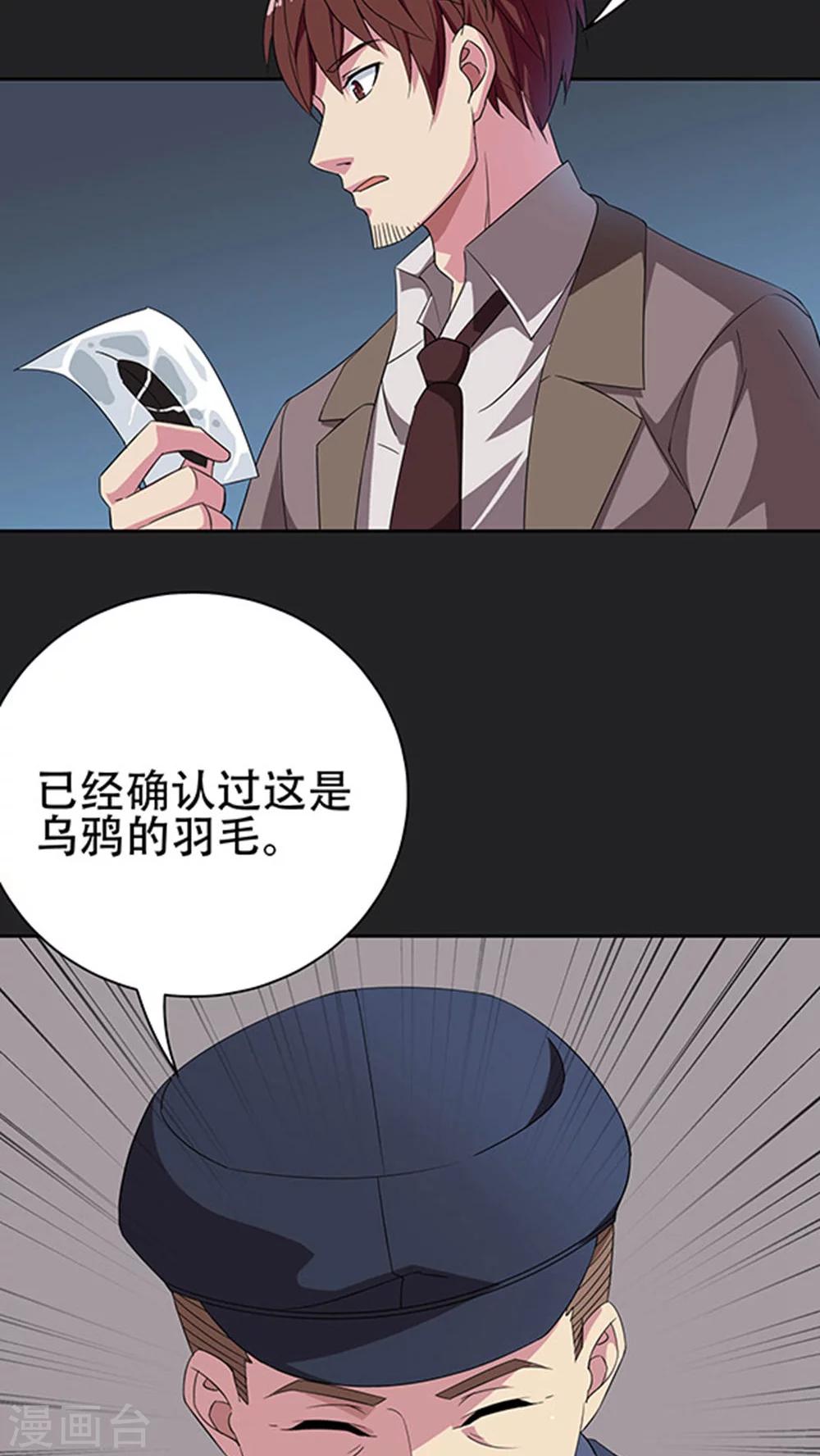 第40话-第40话