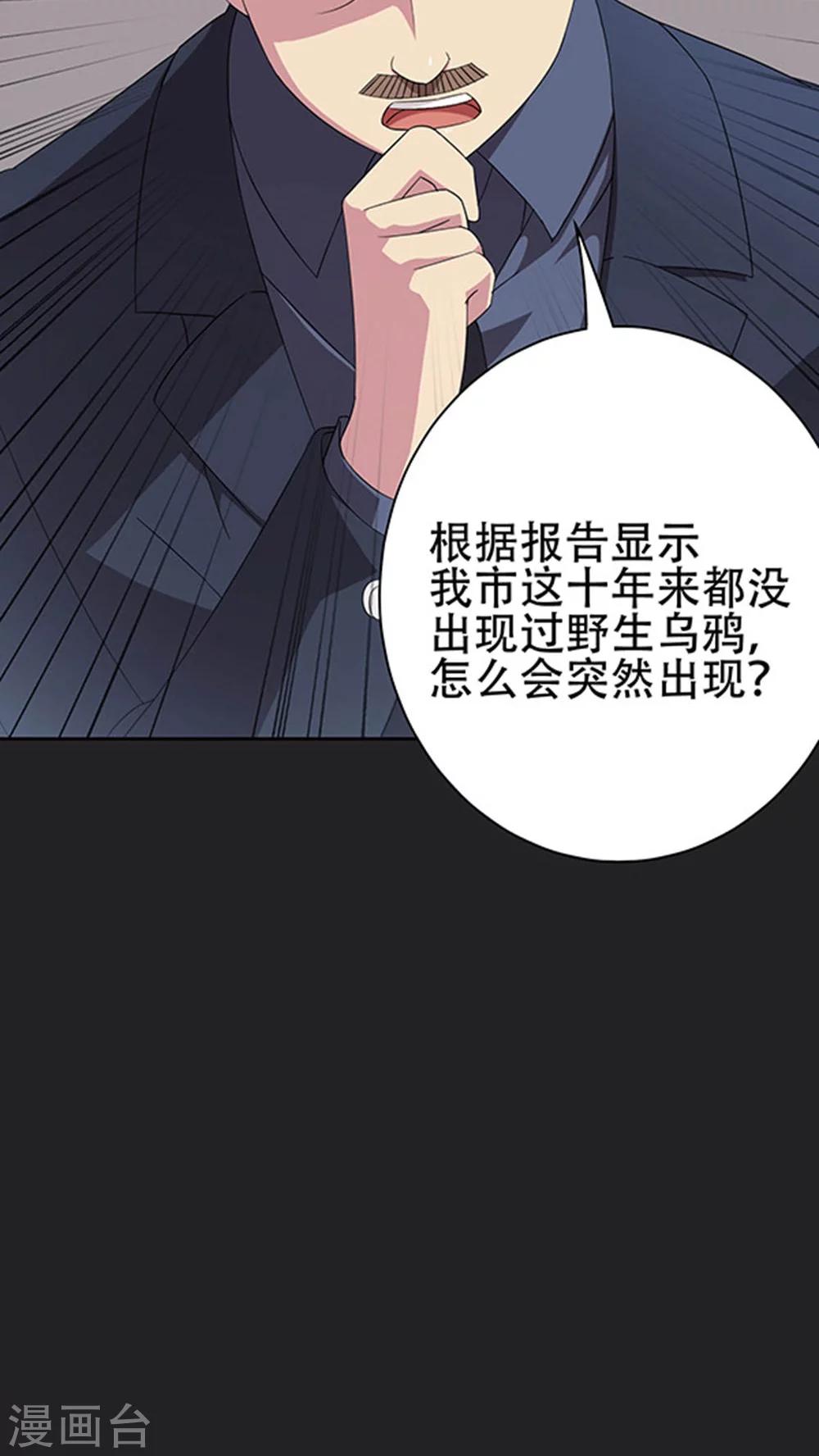 第40话-第40话