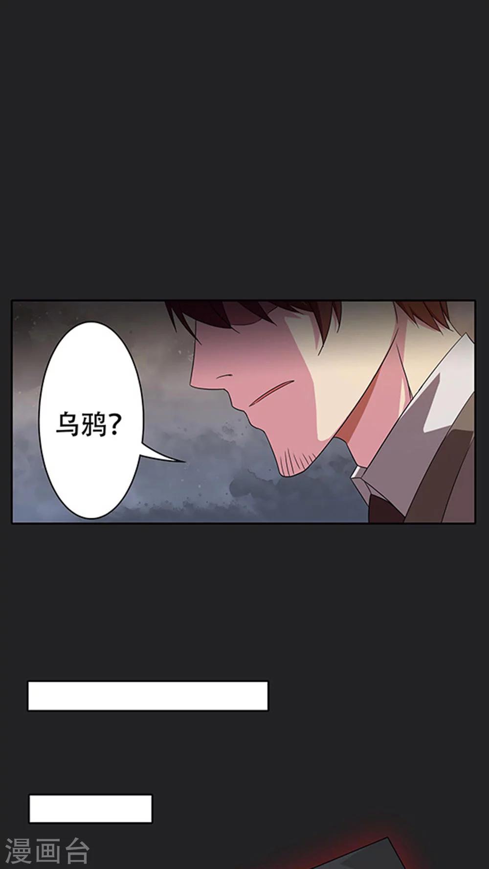 第40话-第40话
