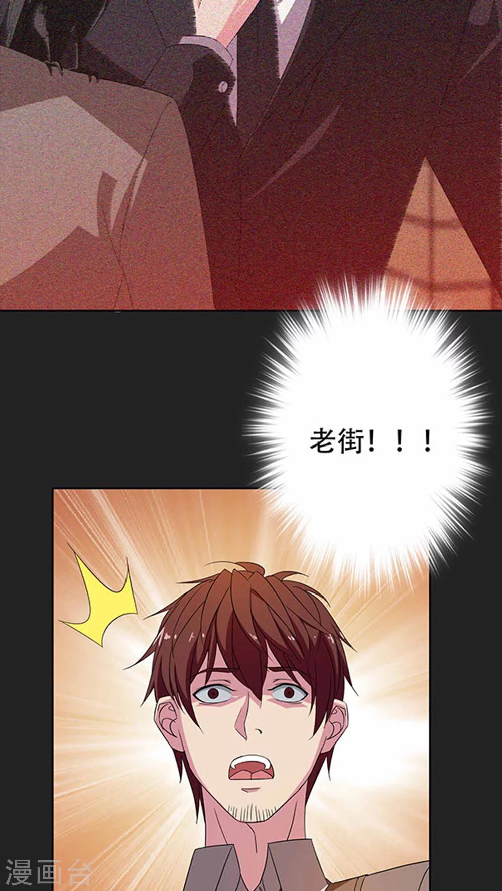 第40话-第40话