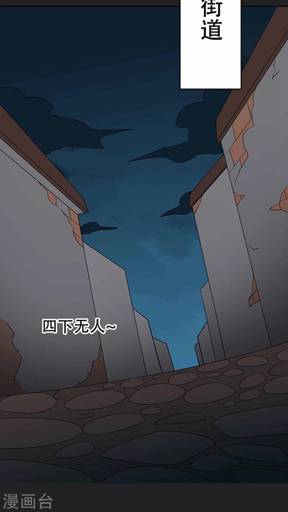 第40话-第40话