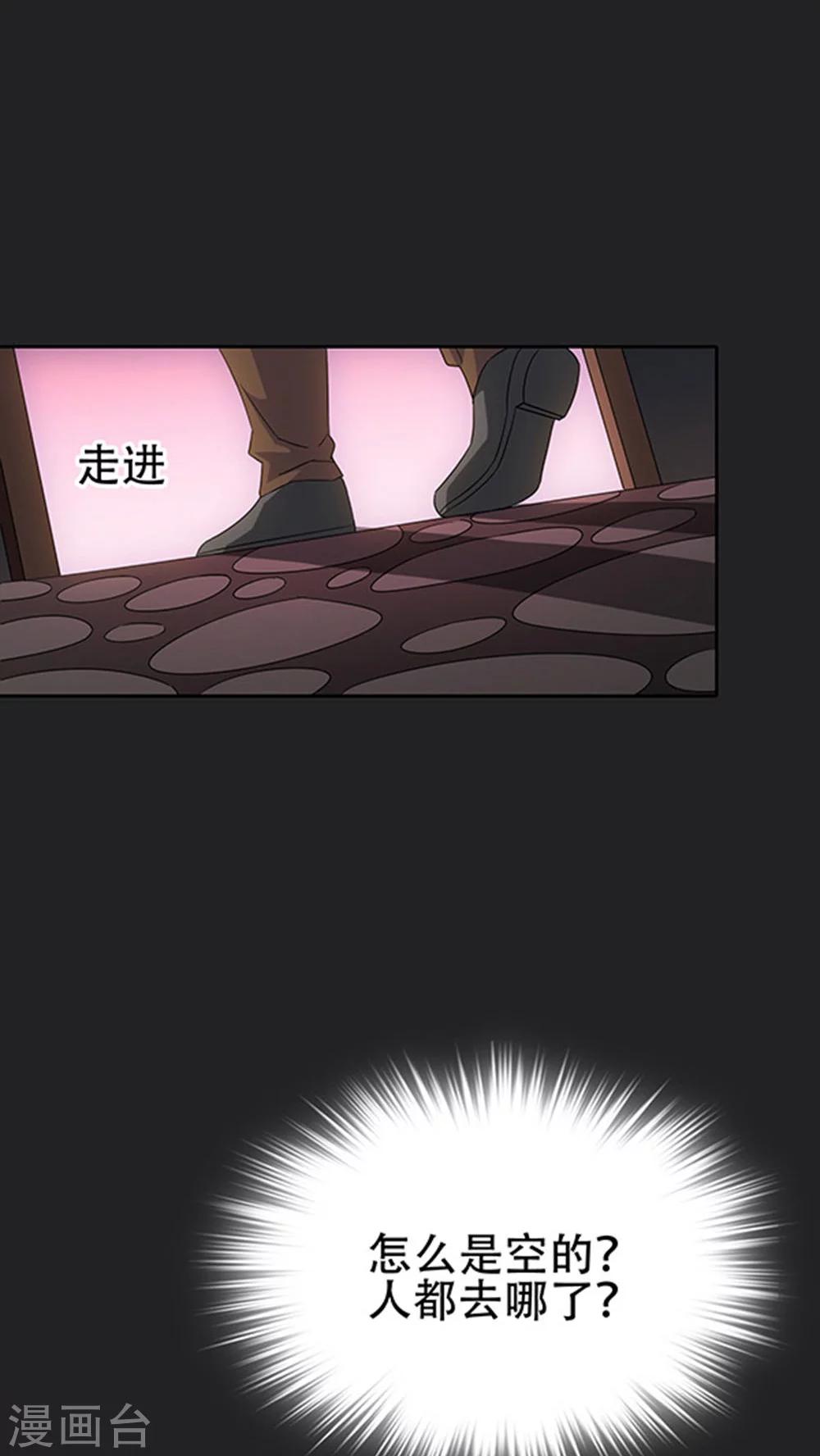 第40话-第40话