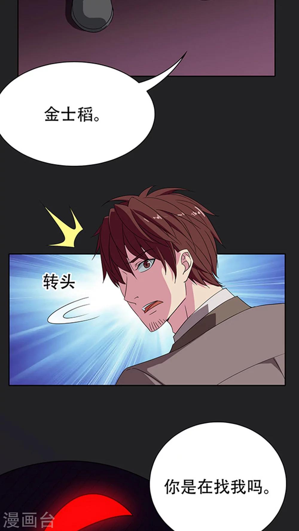 第40话-第40话