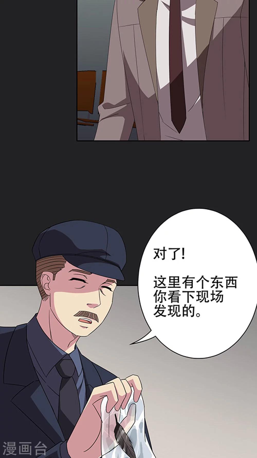 第40话-第40话