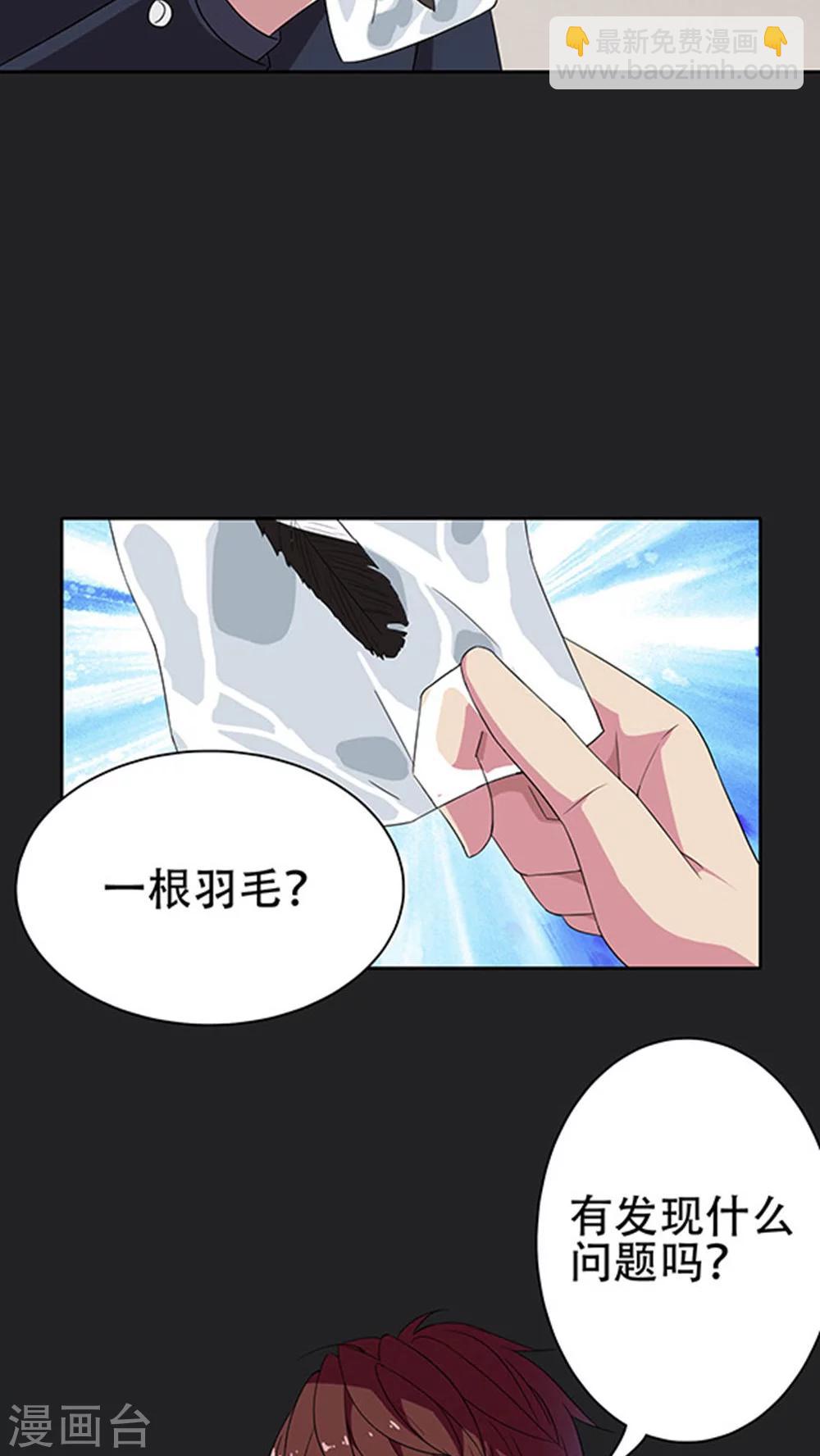 第40话-第40话