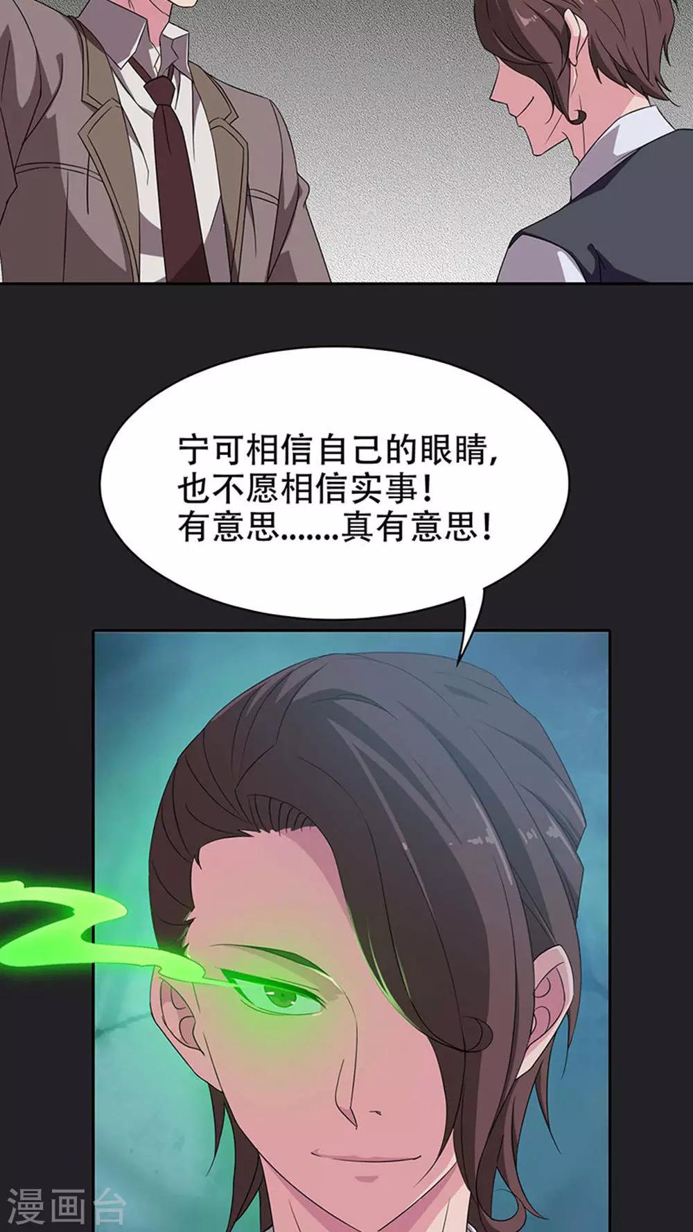 第42话-第42话