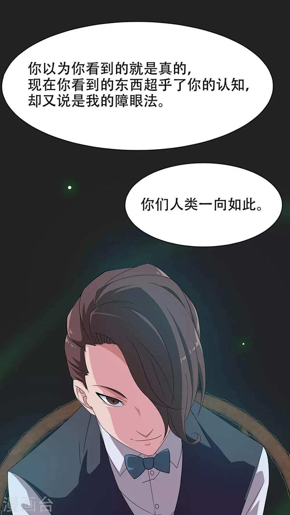 第42话-第42话