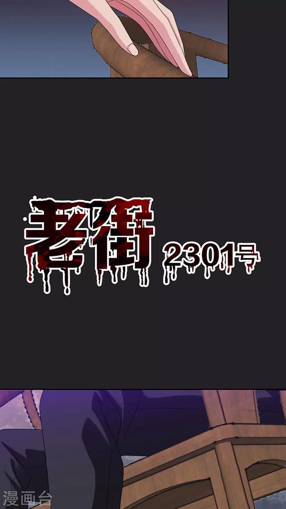 第42话-第42话
