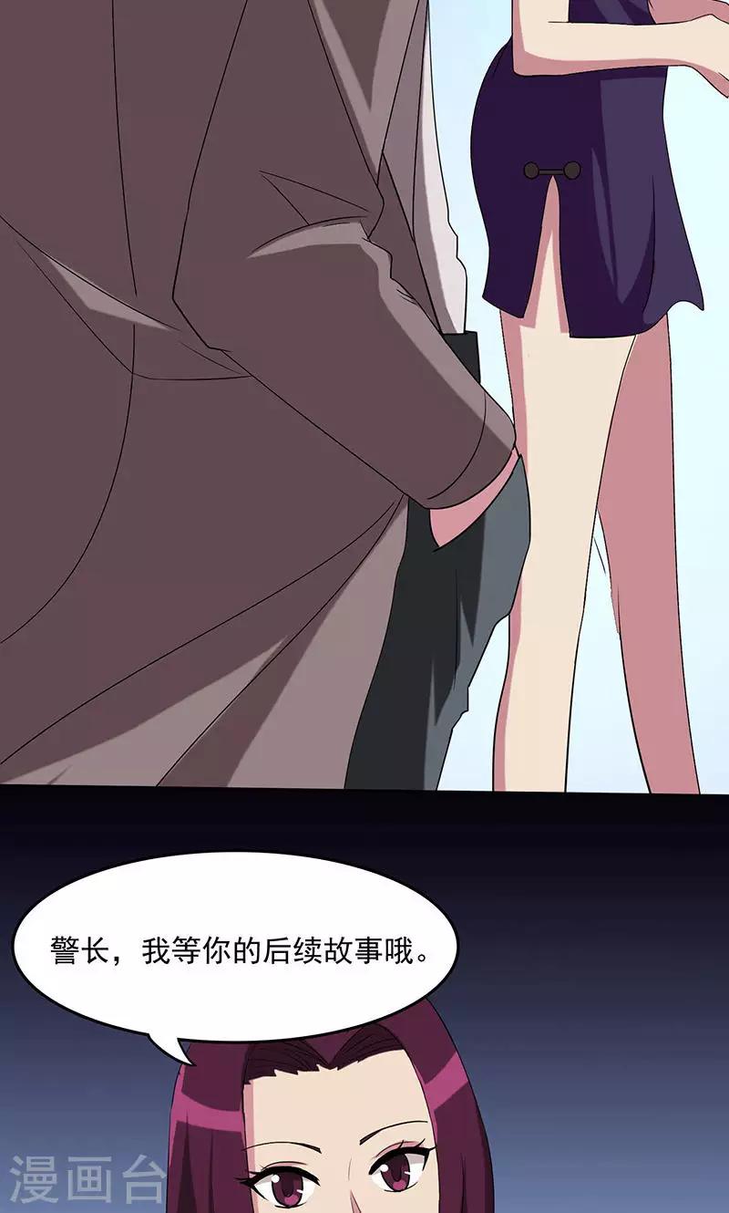 第2季3话 遗忘症-第46话