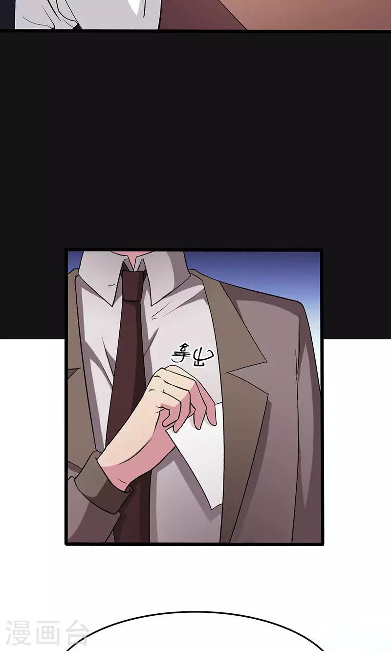 第2季3话 遗忘症-第46话