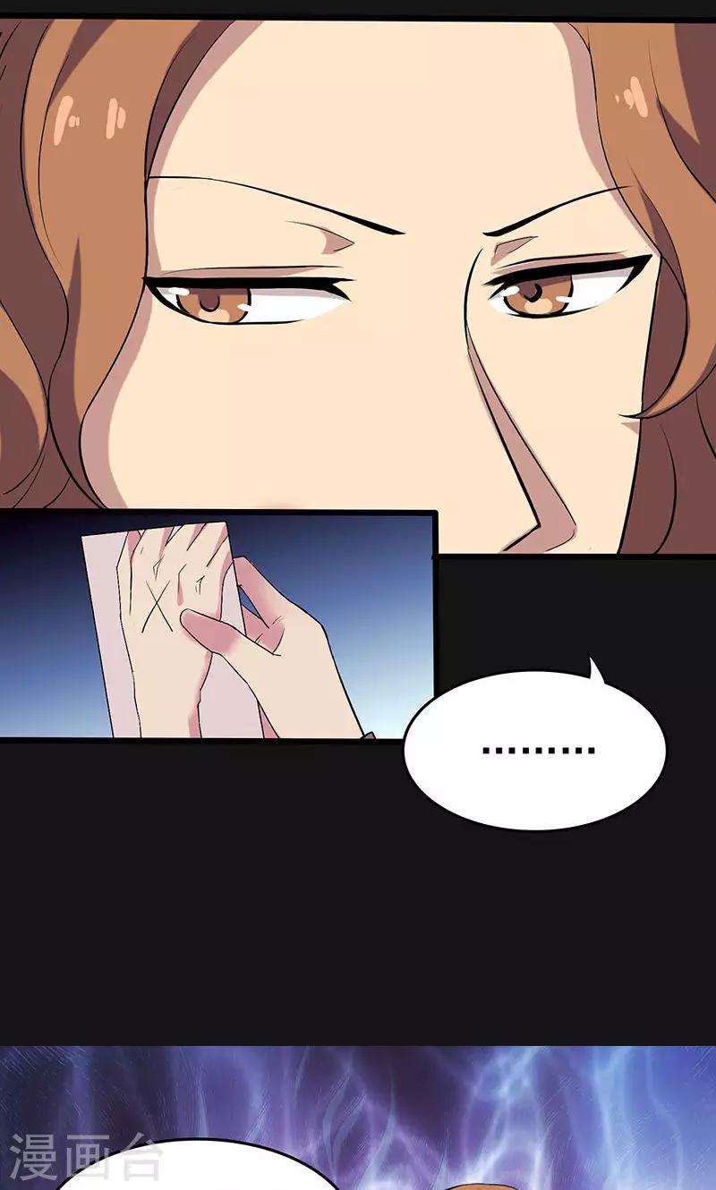 第2季3话 遗忘症-第46话