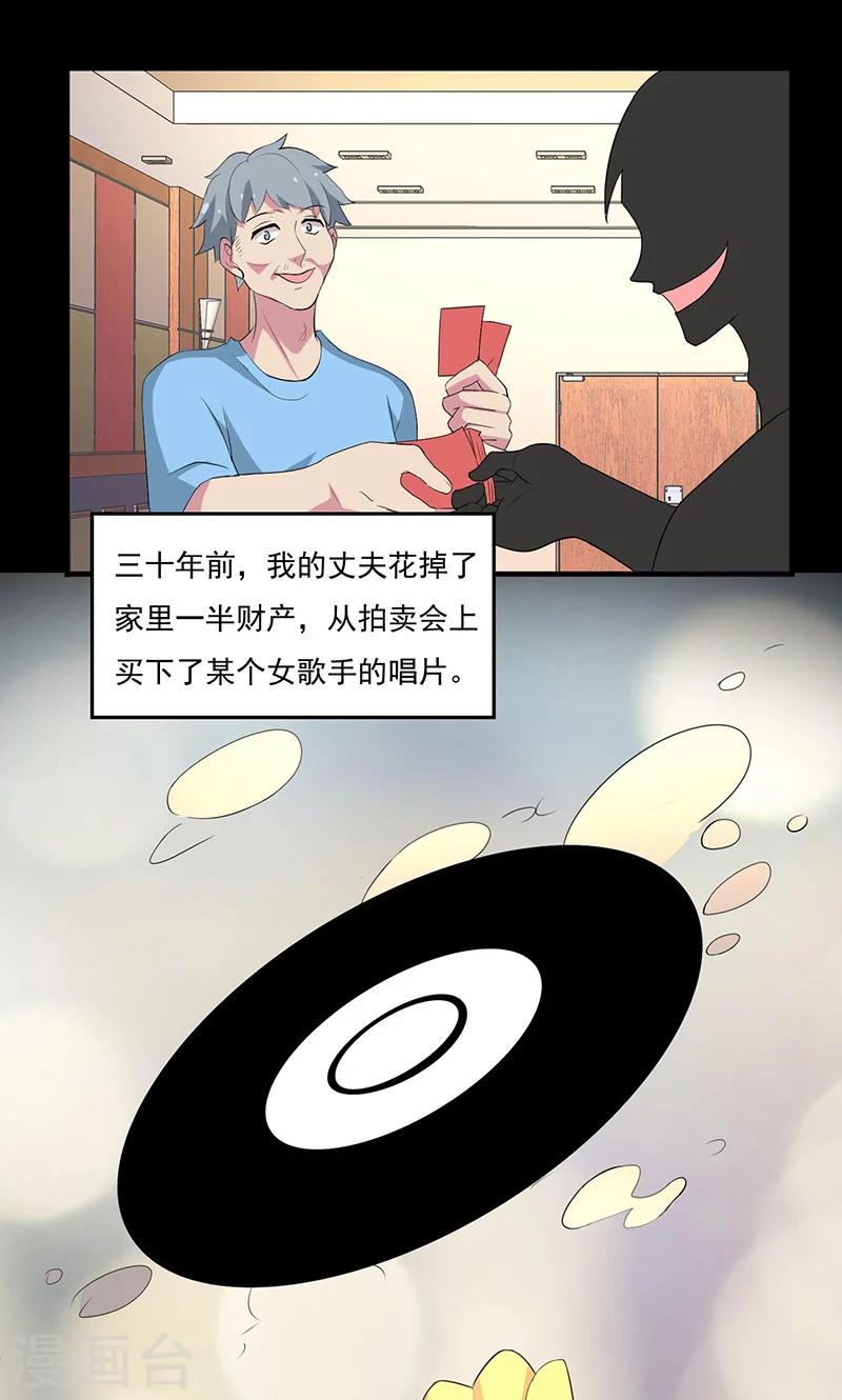 第2季7话 失踪-第50话