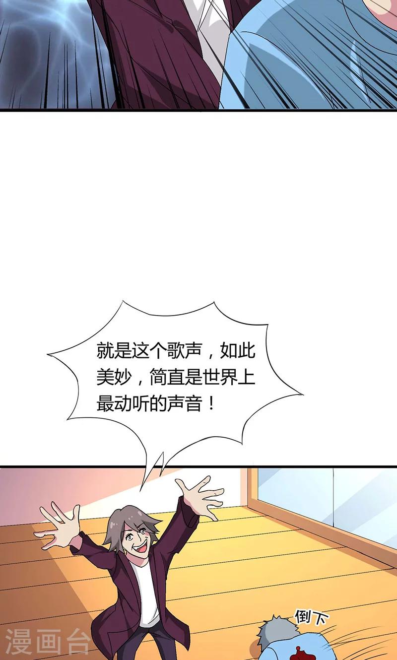 第2季7话 失踪-第50话
