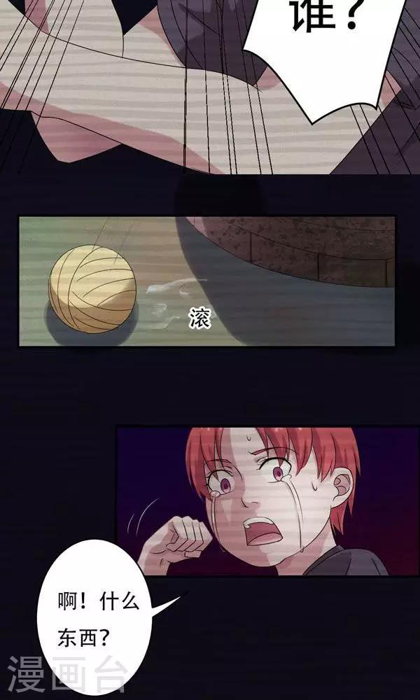 第6话-第6话