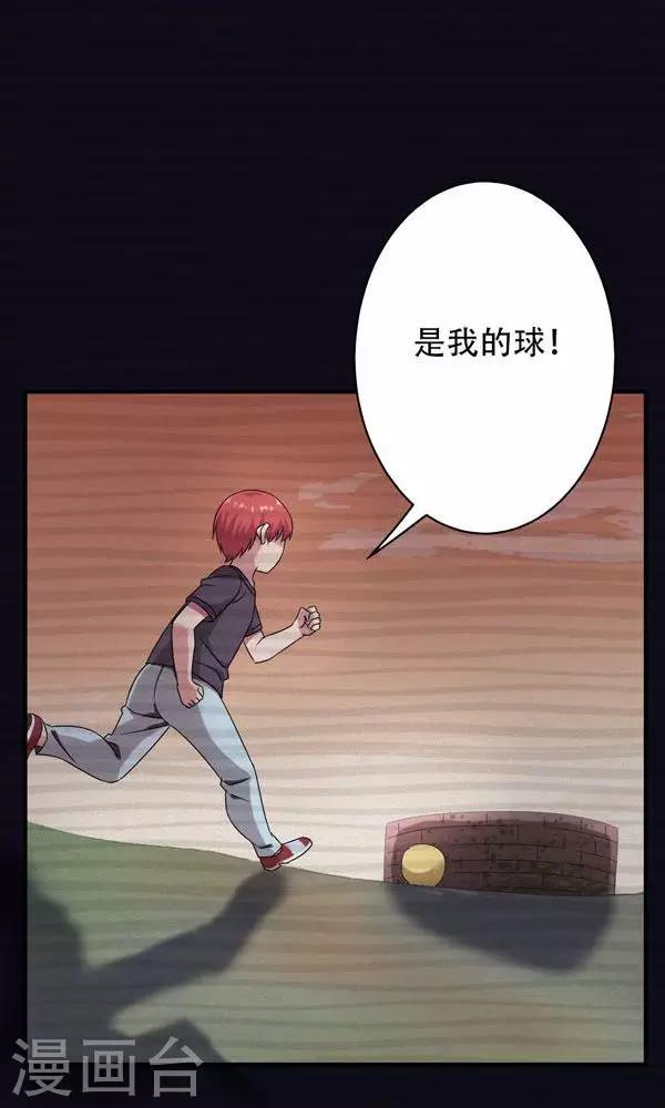 第6话-第6话