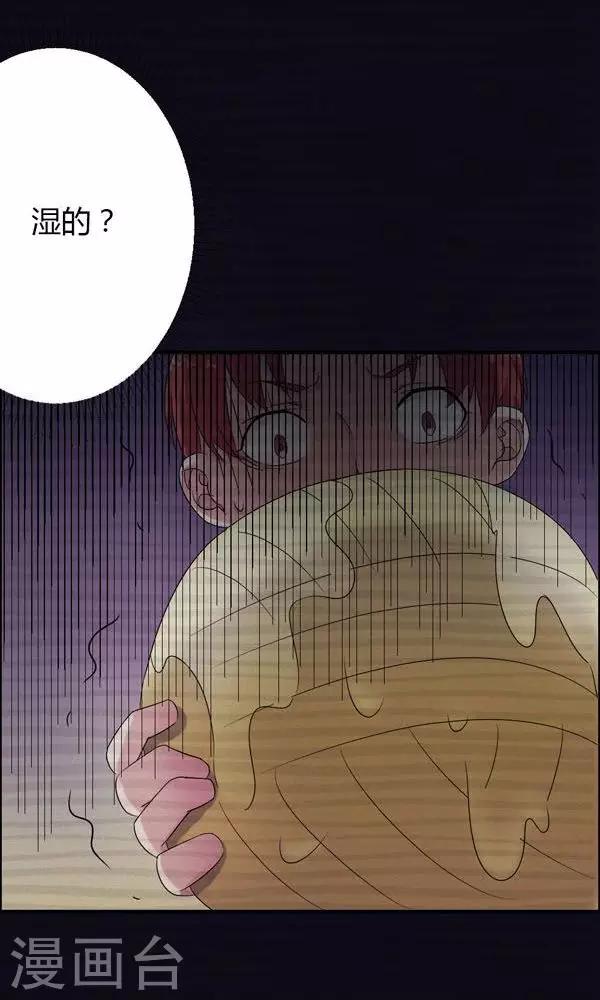 第6话-第6话