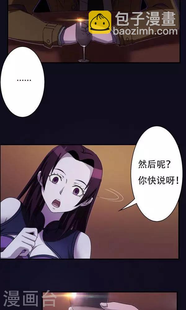 第6话-第6话