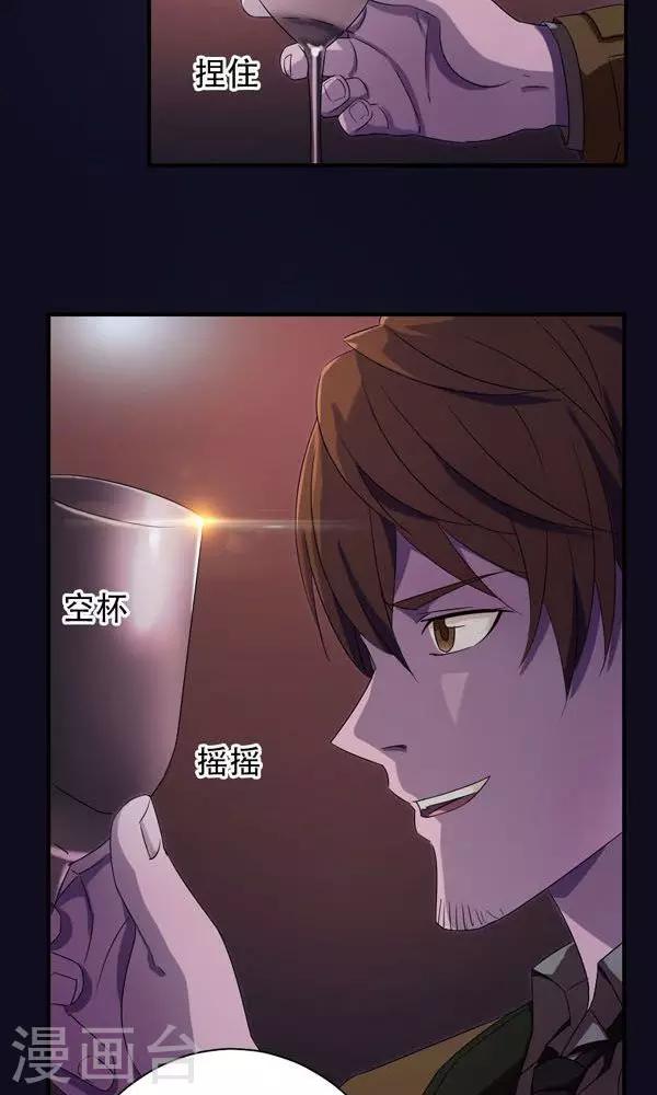 第6话-第6话