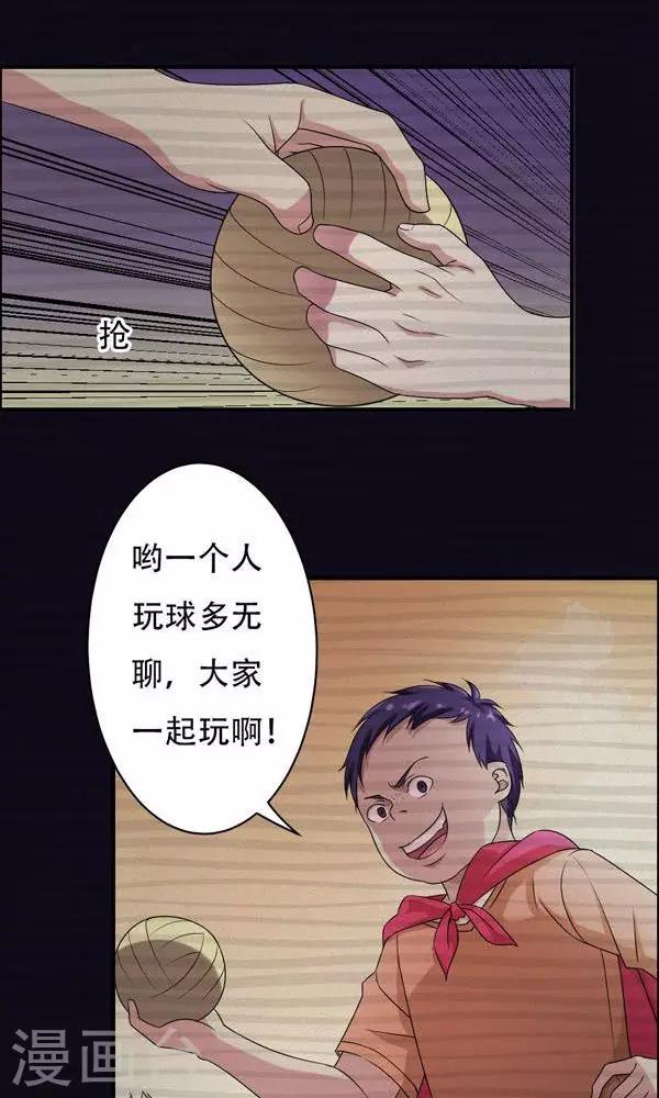 第6话-第6话