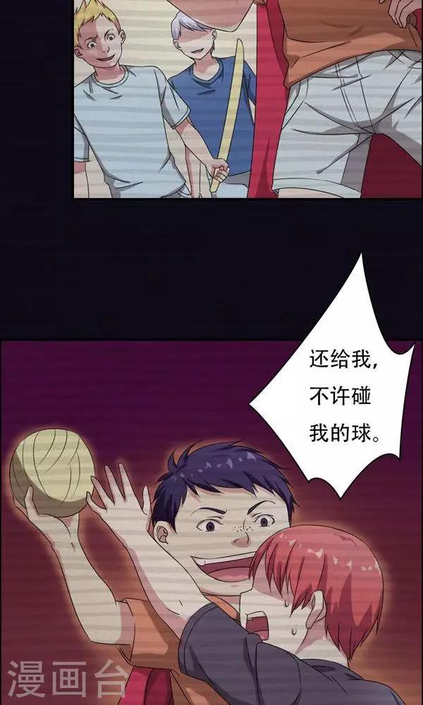 第6话-第6话