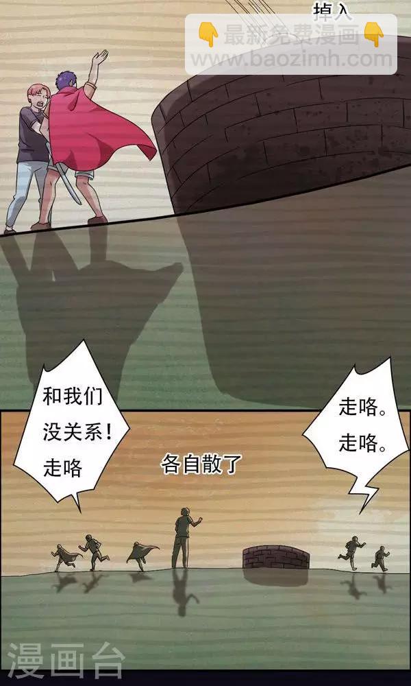第6话-第6话