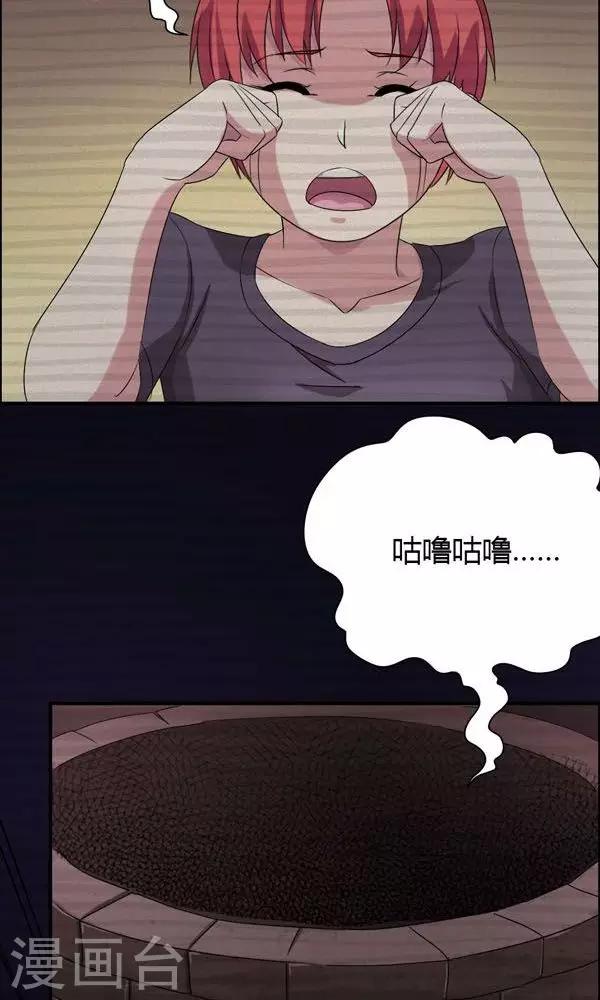 第6话-第6话