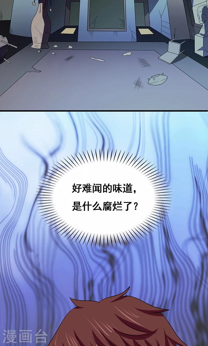 第2季9话 家人-第52话