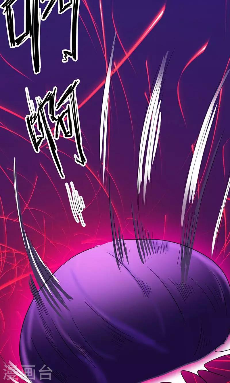 第2季11话 坟墓-第54话