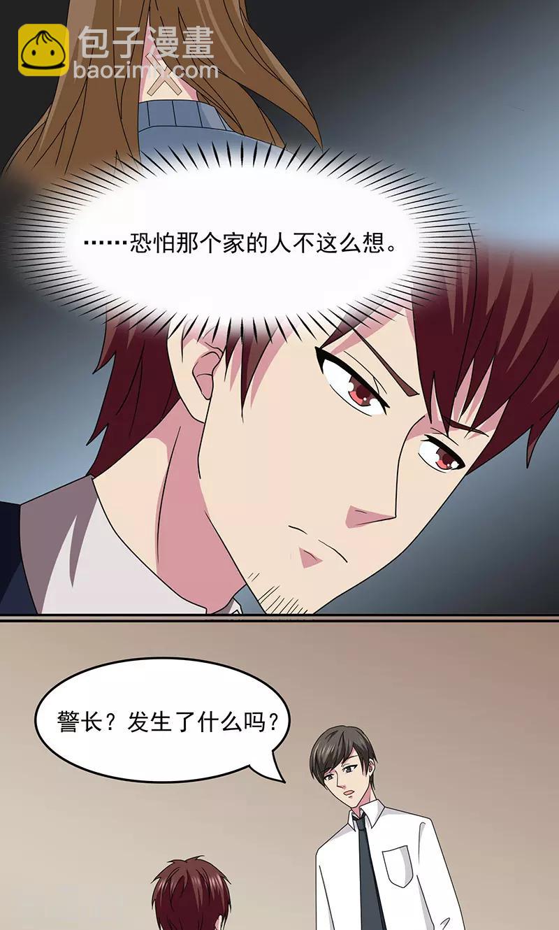 第2季13话 畅销书作家-第56话