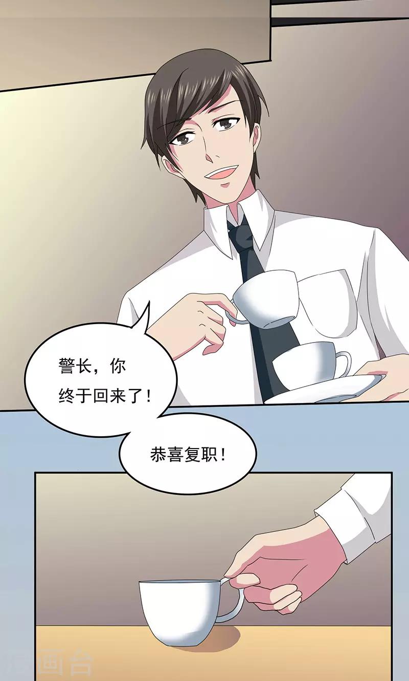 第2季13话 畅销书作家-第56话