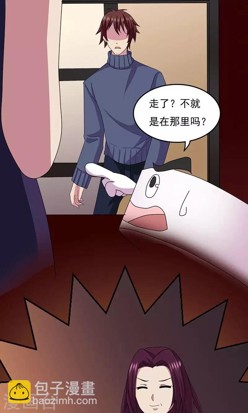 第2季15话 对峙-第58话