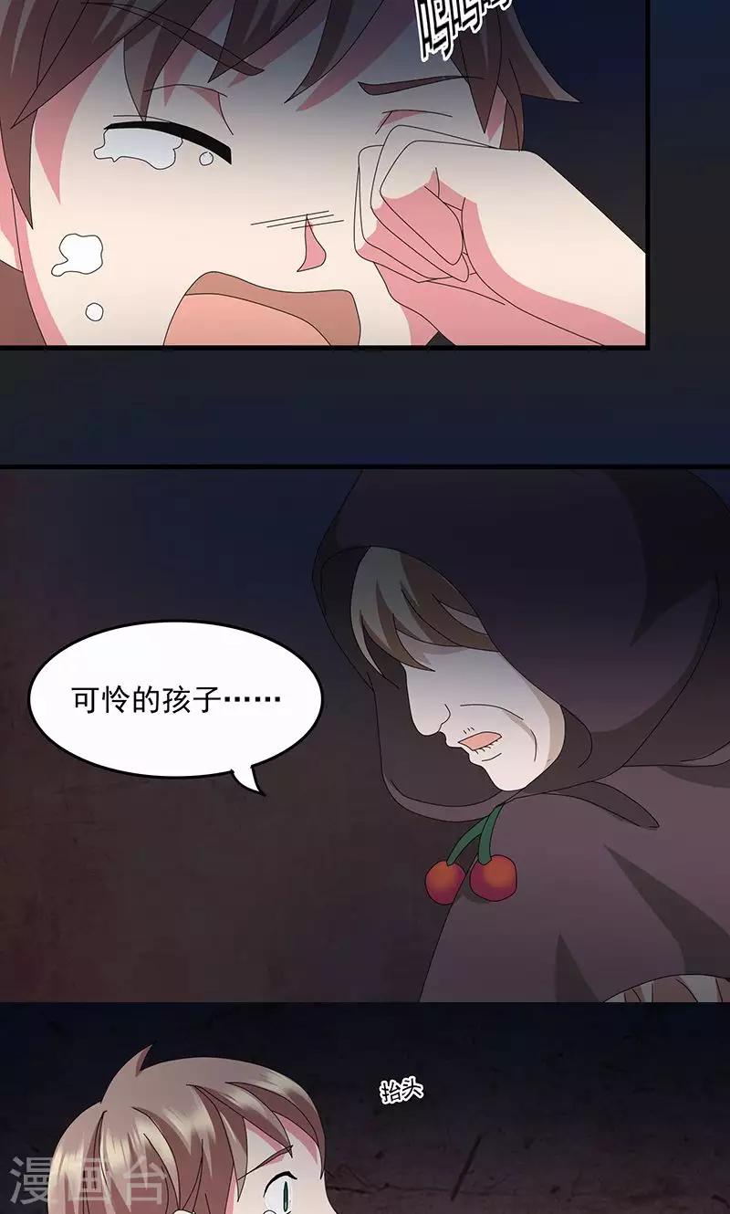 第2季19话 消失的父母-第62话