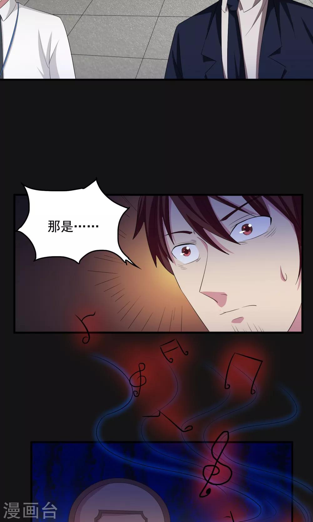 第2季23话 查案-第66话