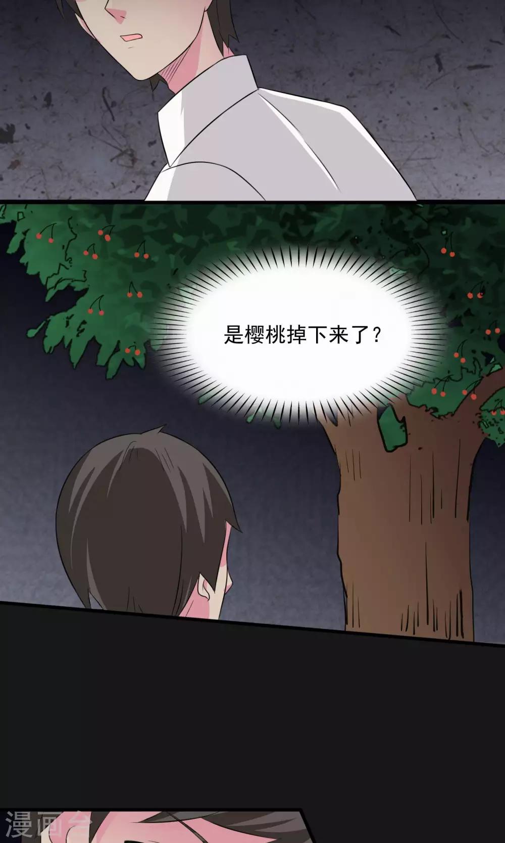 第2季25话 风暴之前-第68话