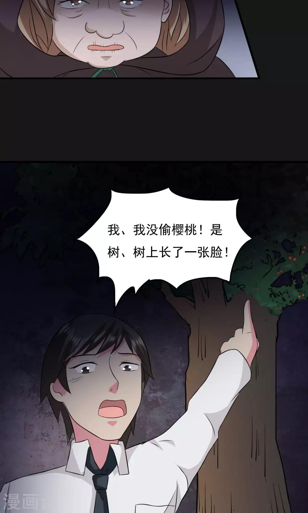 第2季25话 风暴之前-第68话