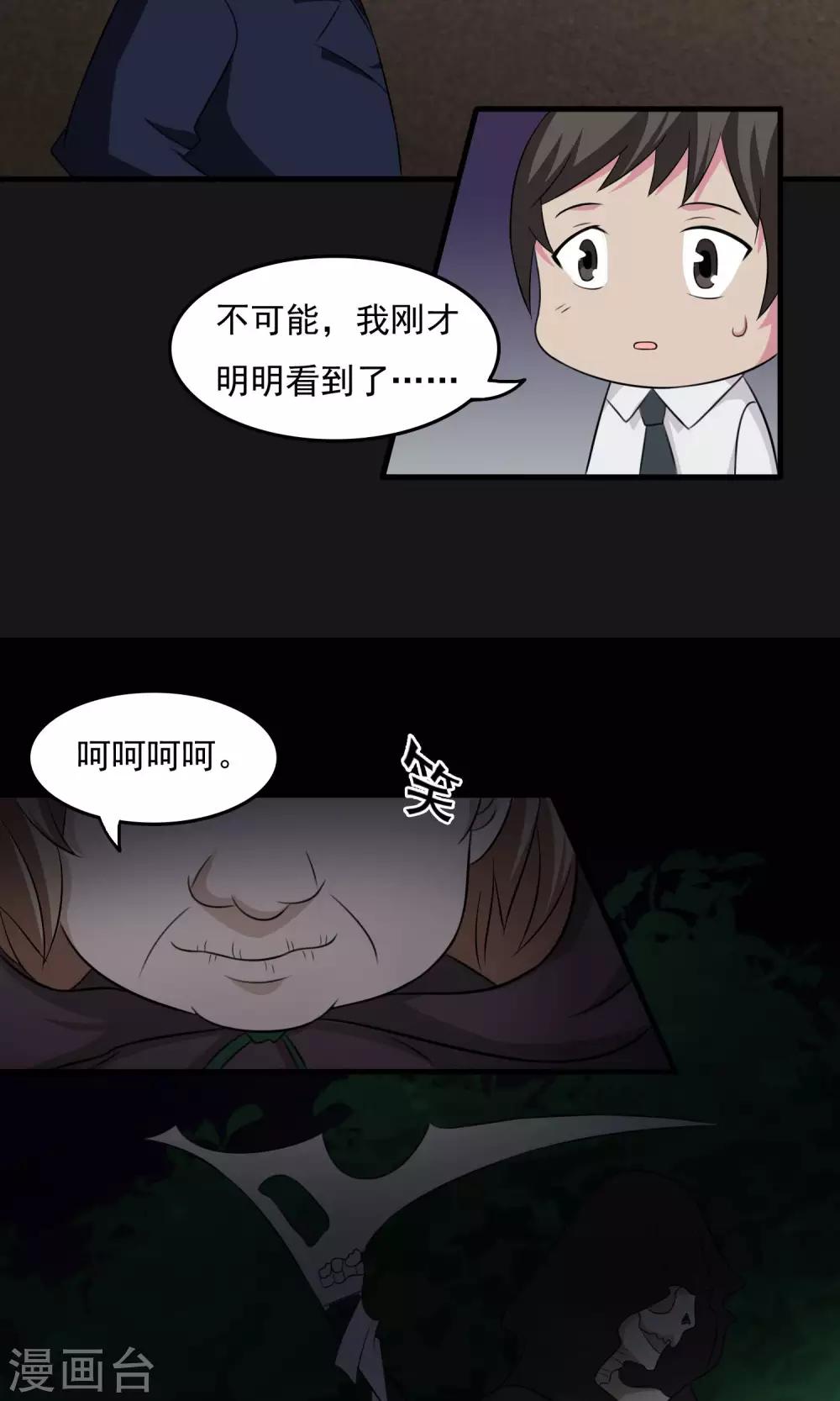 第2季25话 风暴之前-第68话