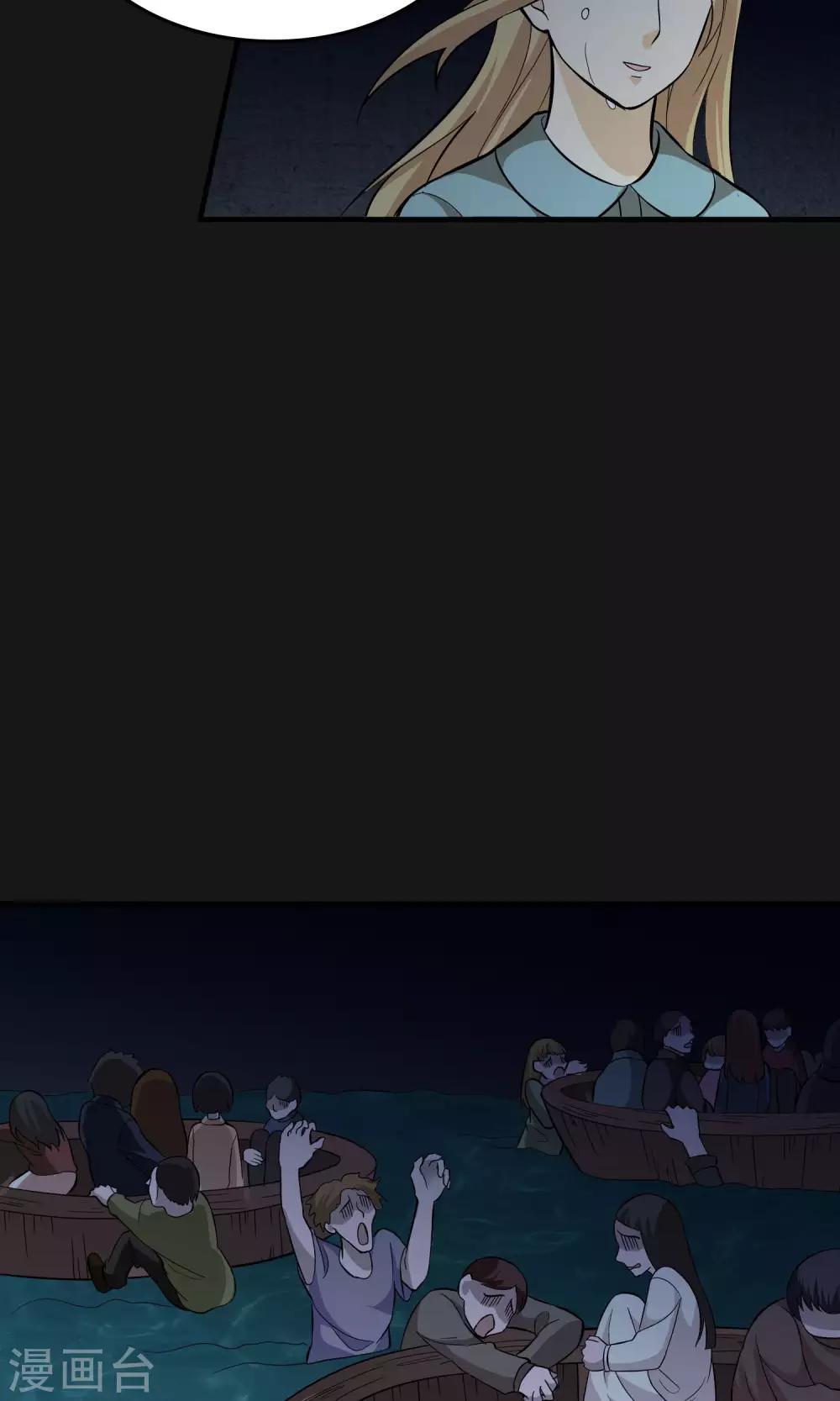 第2季27话 死亡之海-第70话