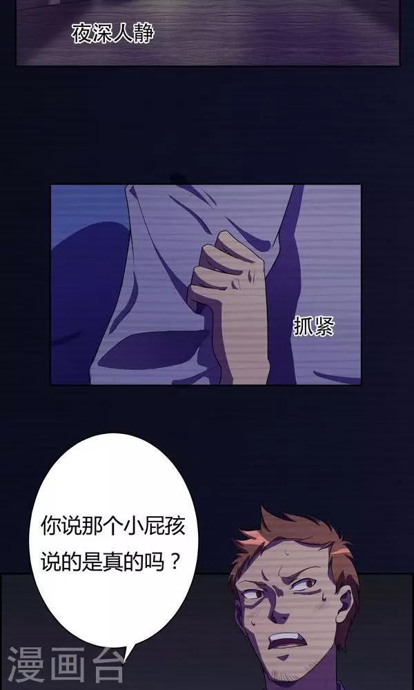 第8话-第8话