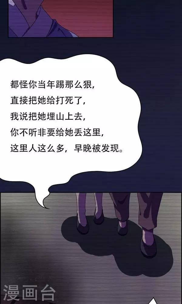 第8话-第8话