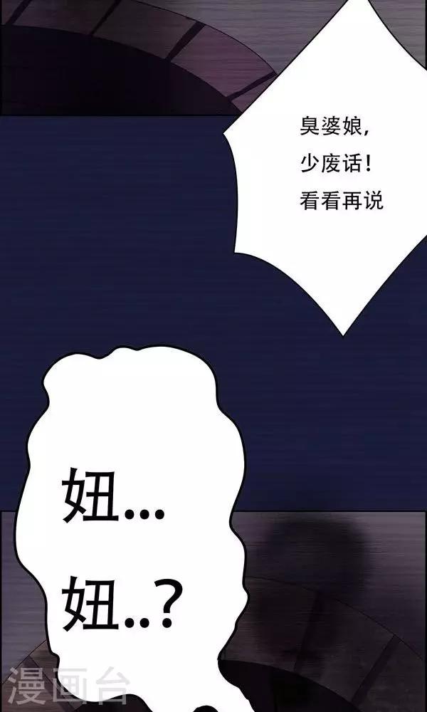 第8话-第8话