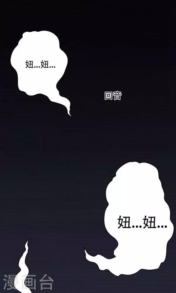 第8话-第8话