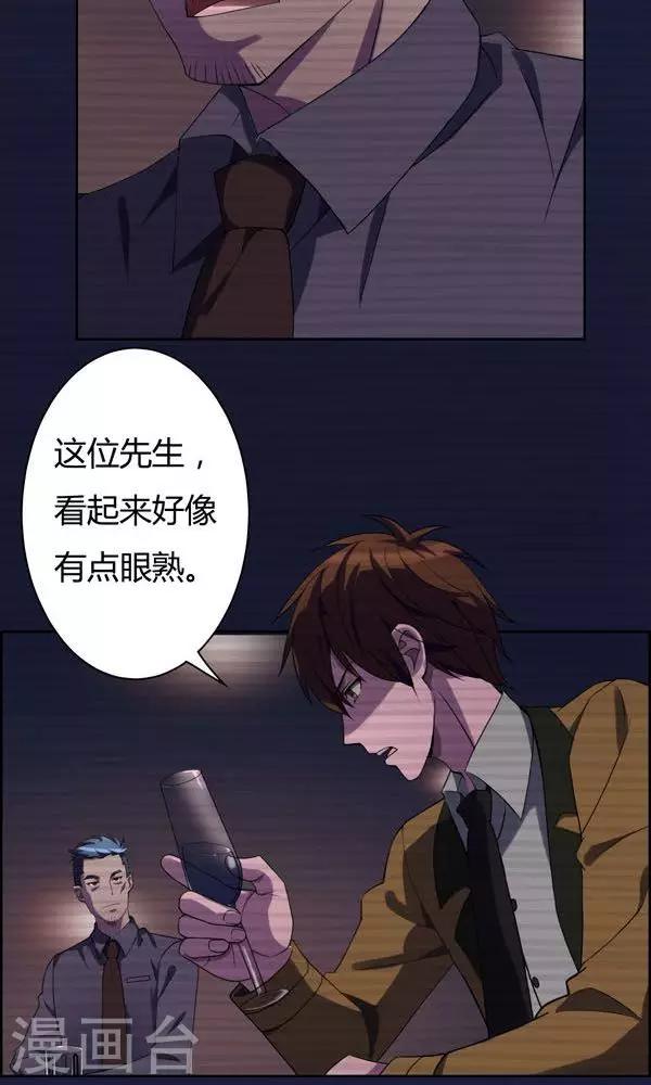 第8话-第8话