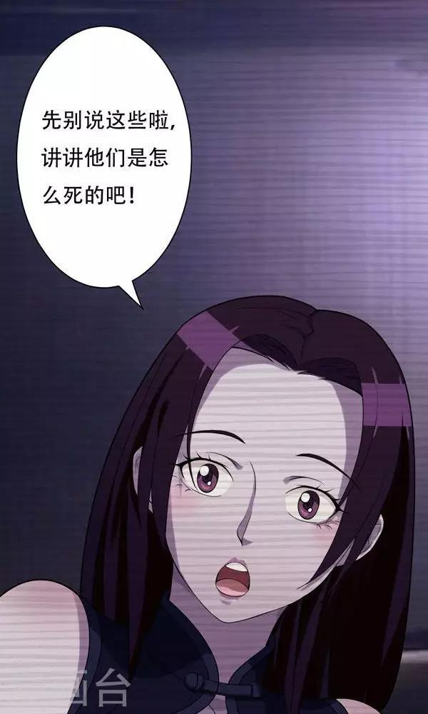 第8话-第8话
