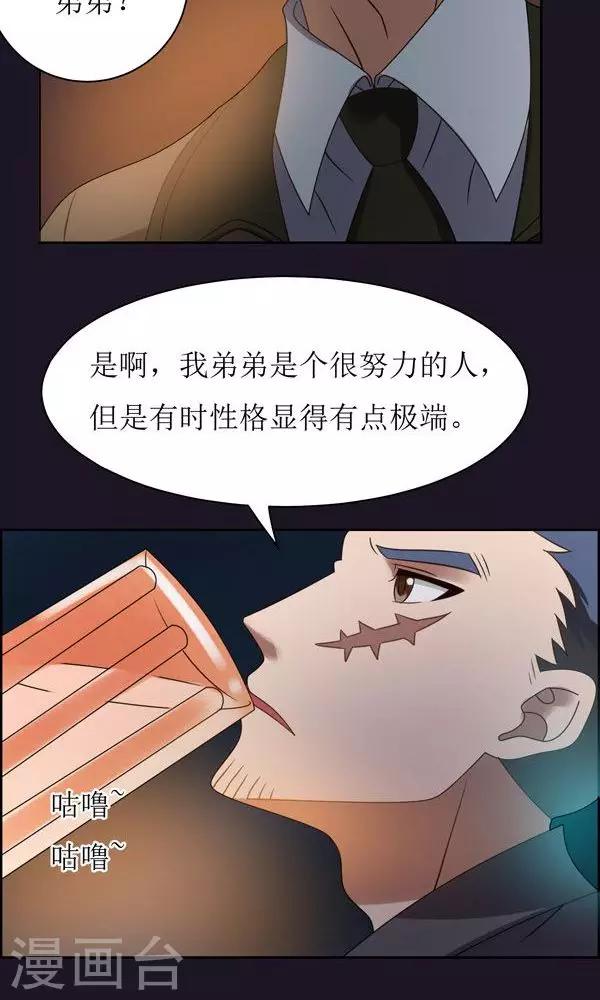 第10话-第10话