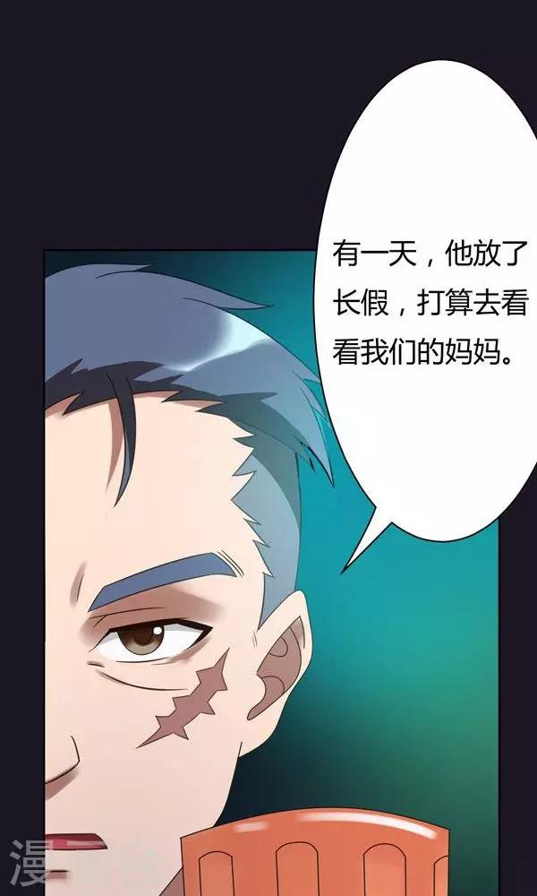 第10话-第10话