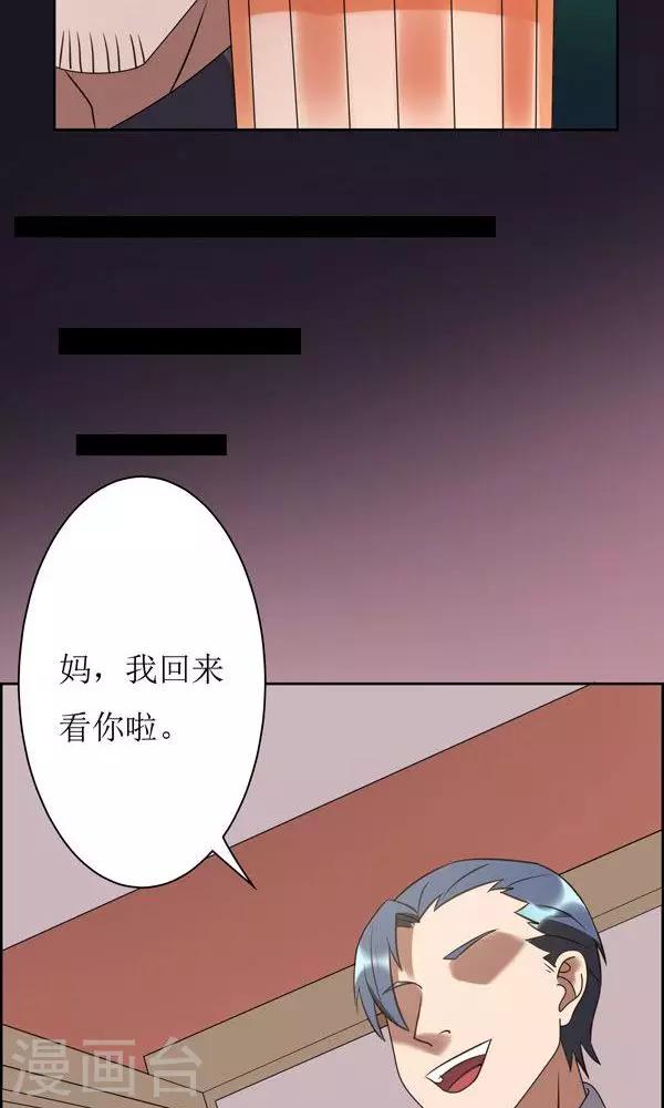 第10话-第10话