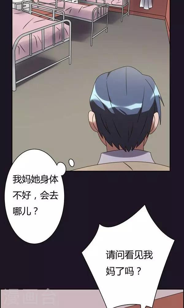 第10话-第10话