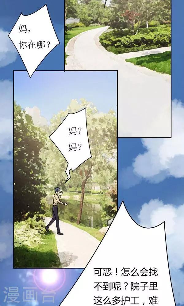 第10话-第10话