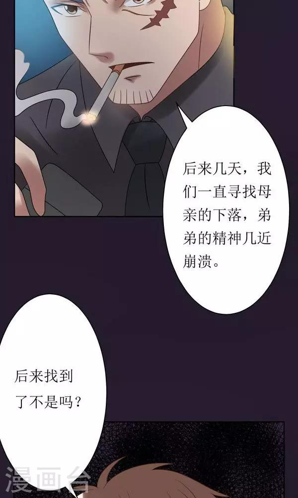 第10话-第10话