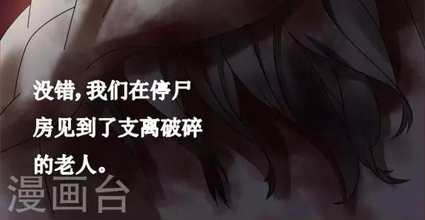 第10话-第10话